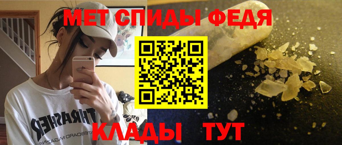 Котовск  АМФ  Вход с VPN  Amphetamine  АМФЕТАМИН Розовый 