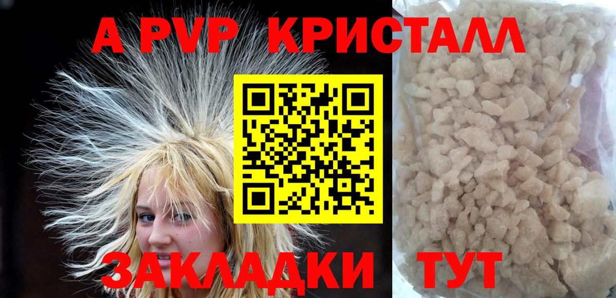 APVP СК КРИС Котовск