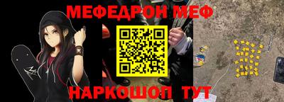 героин Краснокаменск