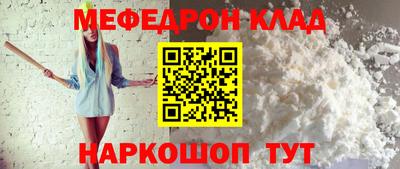 героин Краснокаменск