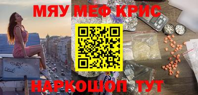 героин Краснокаменск