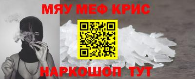 героин Краснокаменск