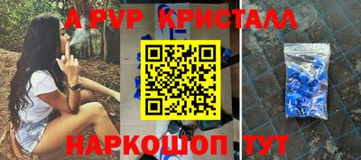 скорость Краснознаменск