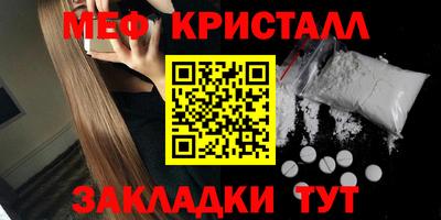 скорость Краснознаменск