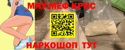 скорость Краснознаменск