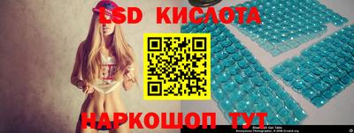 кокаин колумбия Краснодар