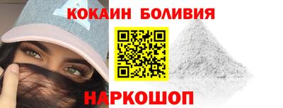 героин Краснокаменск