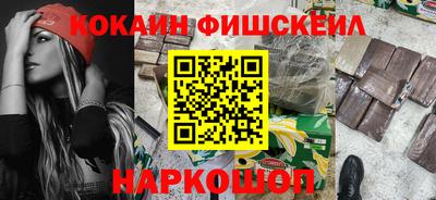 героин Краснокаменск