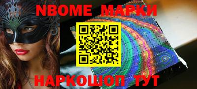 кокаин колумбия Краснодар