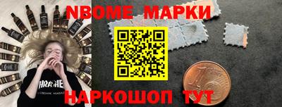 скорость Краснознаменск