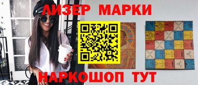 скорость Краснознаменск