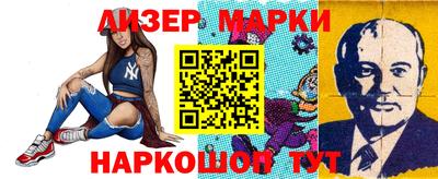 героин Краснокаменск