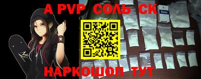 кокаин колумбия Краснодар