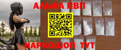 героин Краснокаменск
