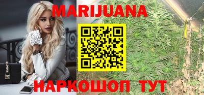 героин Краснокаменск