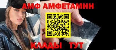 героин Краснокаменск
