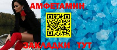 героин Краснокаменск