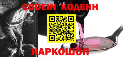 скорость Краснознаменск