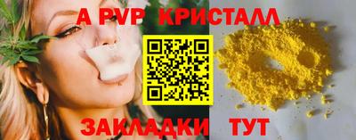 героин Краснокаменск