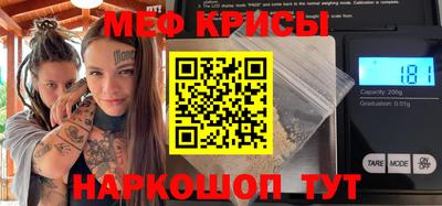 героин Краснокаменск