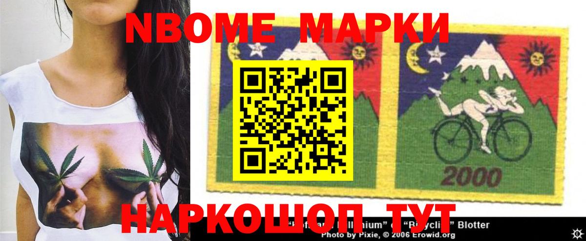 Лсд 25 экстази ecstasy  Лсд 25 экстази  LSD-25 экстази кислота  Котовск  Вход с VPN 