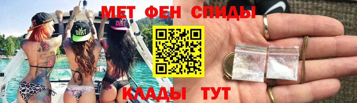 Первитин Декстрометамфетамин 99.9% Котовск