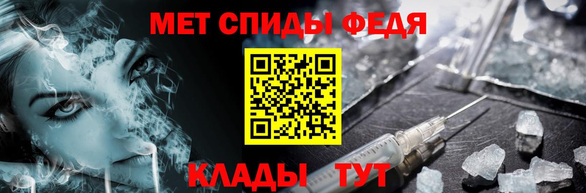 Котовск  МЕТАМФЕТАМИН мет  Вход с VPN 
