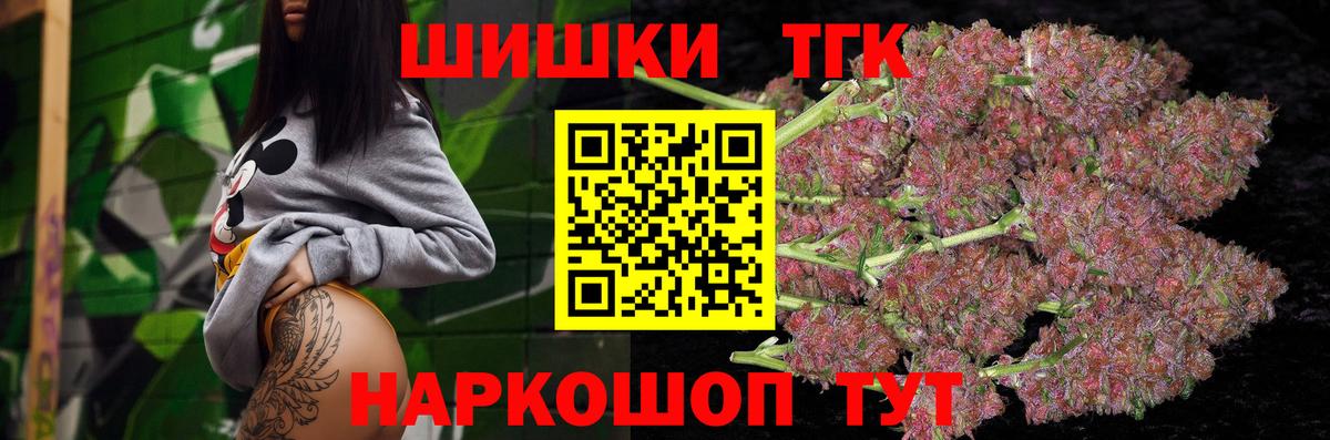 Конопля сатива  Конопля Bruce Banner  Вход с VPN  Котовск 